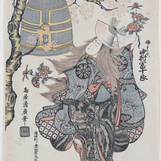 Japanese Ukiyo-e (Woodblock Print) By Kiyohiro
