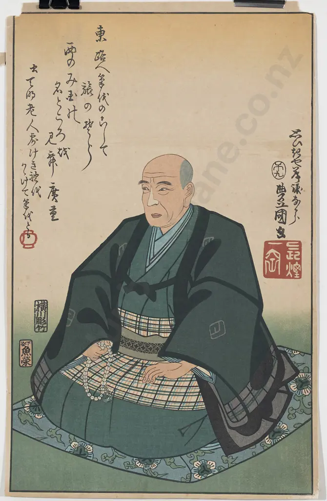 Japanese Ukiyo-e (Woodblock Print) by Kunisada Image 1++