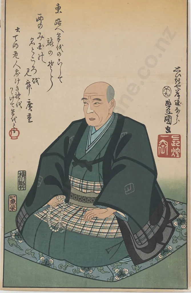 Japanese Ukiyo-e (Woodblock Print) by Kunisada Image 1++