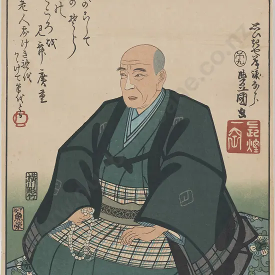 Japanese Ukiyo-e (Woodblock Print) by Kunisada