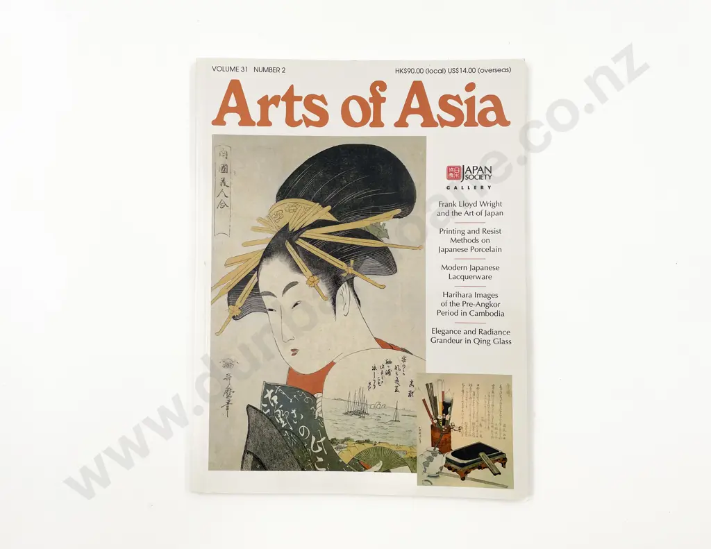 Large Reference Collection of Arts of Asia and Orientations Magazine Image 1++