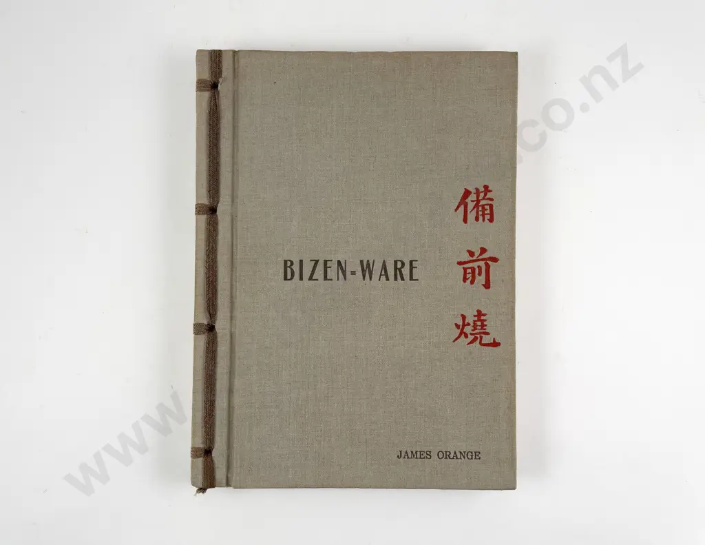 James Orange - 'Bizen - Ware' Image 1++