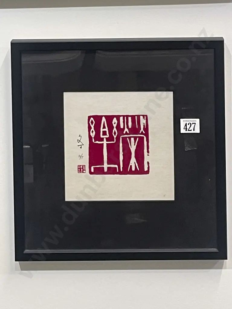 Woodblock Artist Proof Image 1++