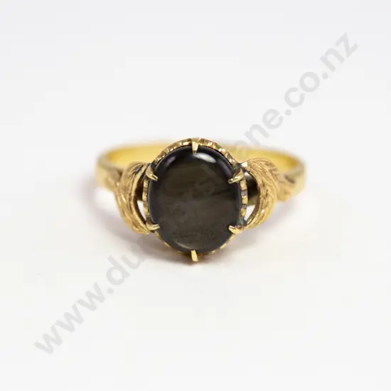 14ct Single Star Sapphire Ring