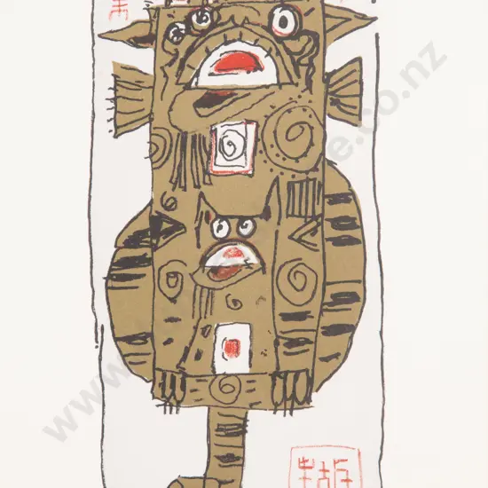 Vu Van Tan - Circus N 8: Clown Tigers