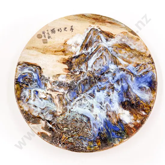 Asian Glazed Pottery Charger
