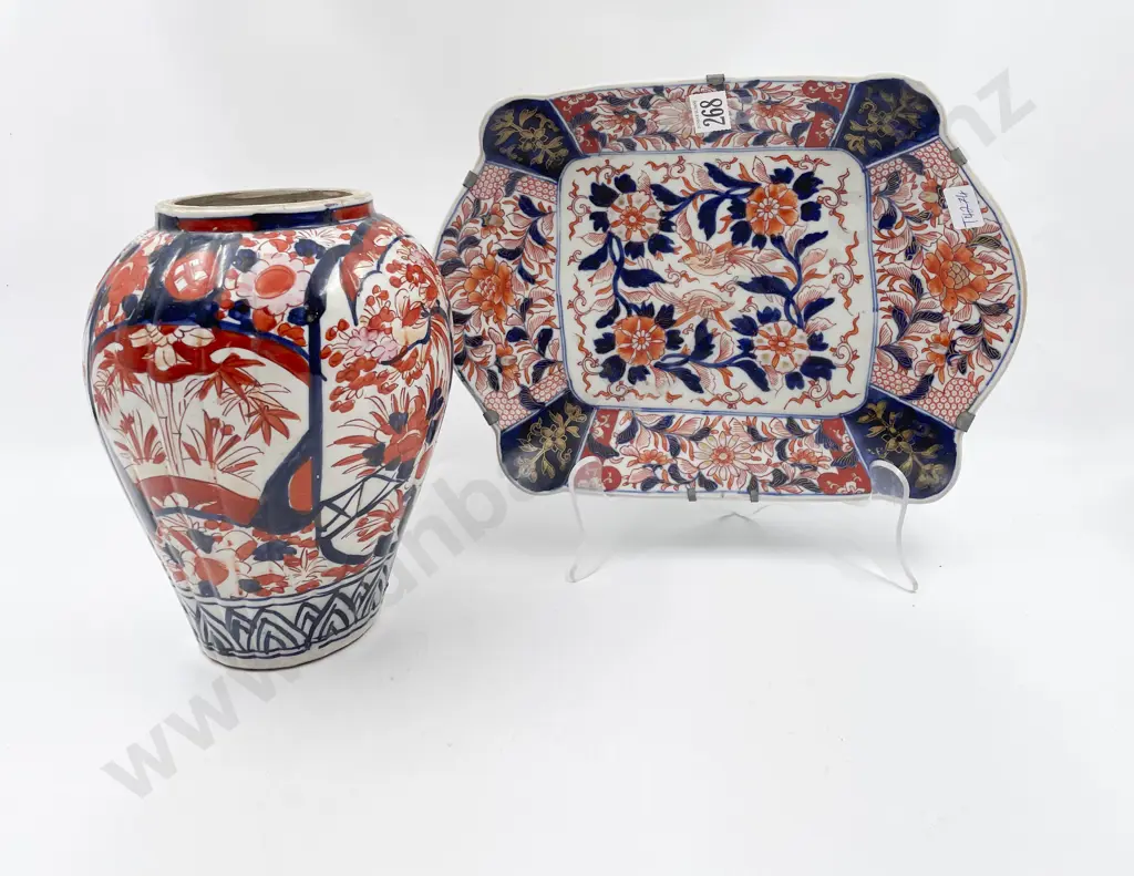 Imari Pattern Dish & Vase Image 1++