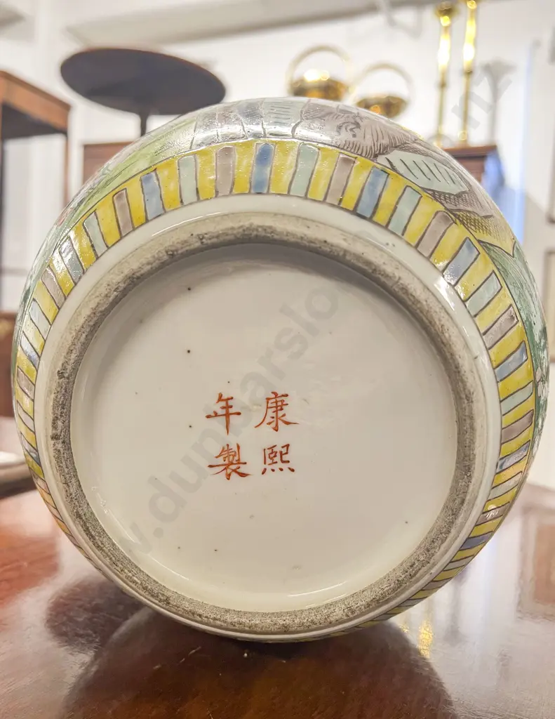 Large Chinese Ginger Jar Image 1++
