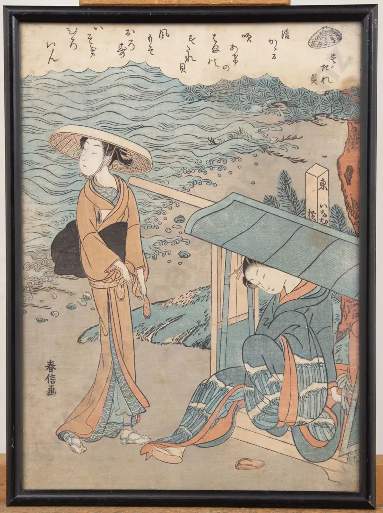 Four Japanese Woodblock Prints Image 1++