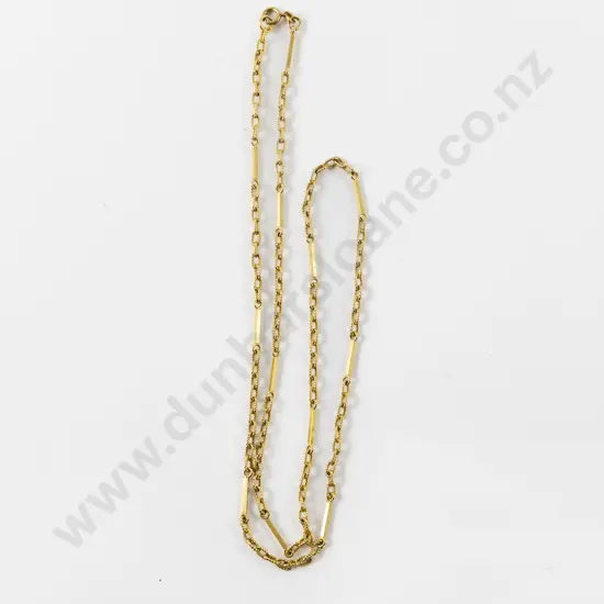 14ct Rail and Fancy Trace Link Neck Chain