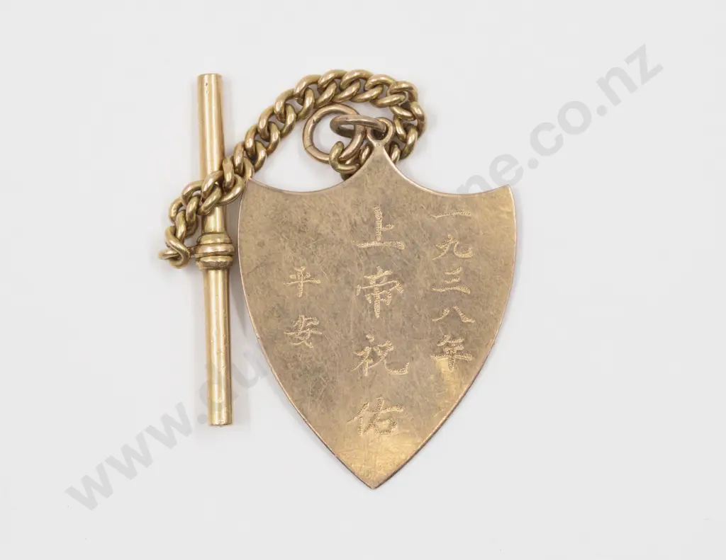 Chinese Calligraphy 15ct Medallion on Chain Image 1++