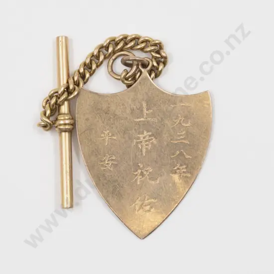 Chinese Calligraphy 15ct Medallion on Chain