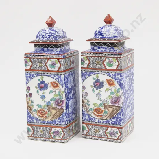 Pair Corona Ware Kang He Period 1662 Style Slab Sided Covered Vases