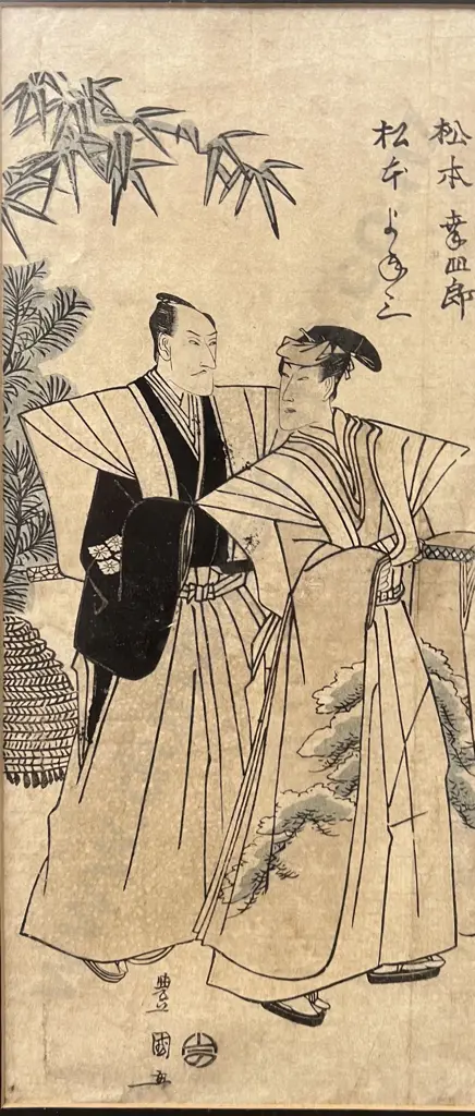 Pair Antique Japanese Woodblocks Image 1++