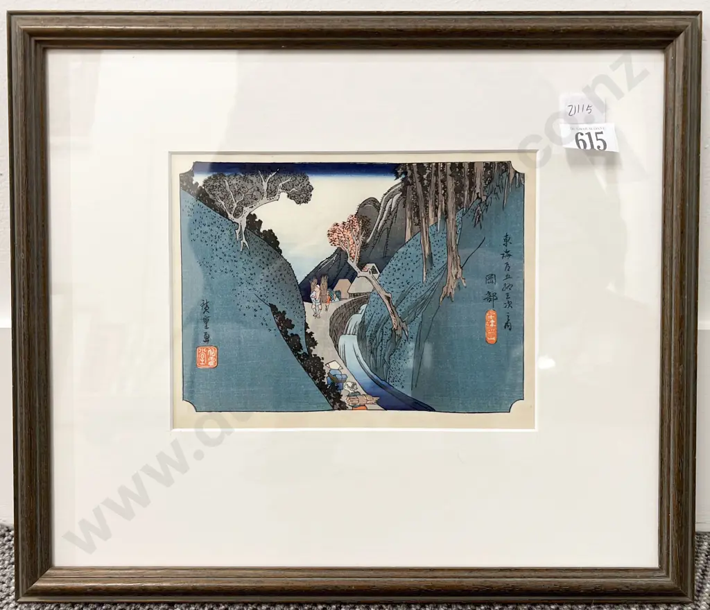 After Utagawa Hiroshige (1797 - 1858) - Okabe: Utsu Mountain Image 1++