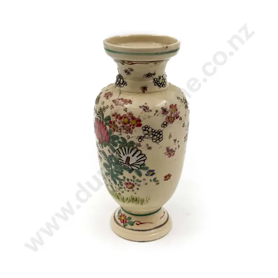 Hand Painted Japanese Vase (AF)