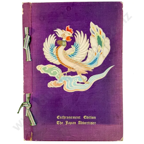 Enthronement Edition The Japan Advertiser