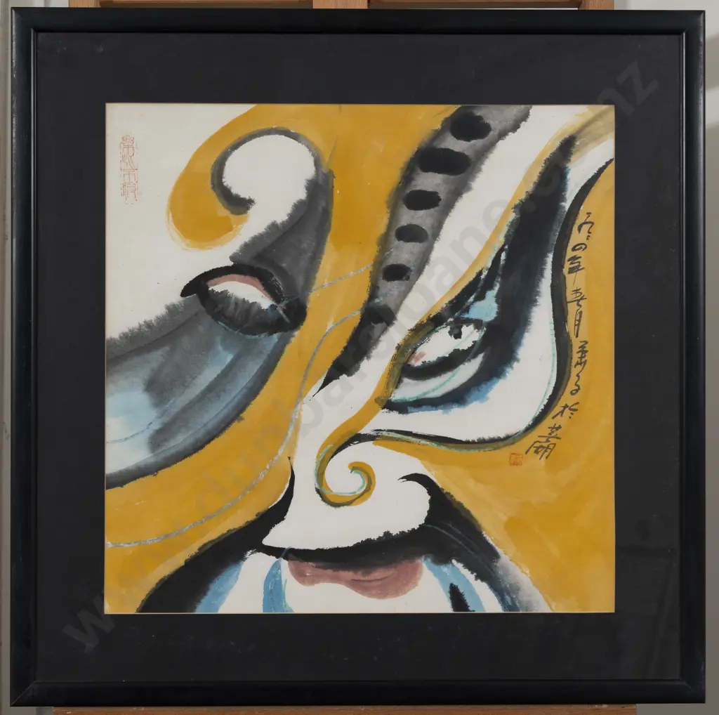 Bal Longhua - Yellow Mask Image 1++