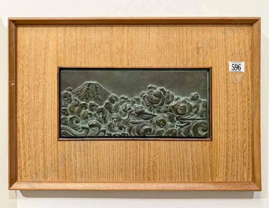 Japanese Cast Bronze Relief Panel Image 1++