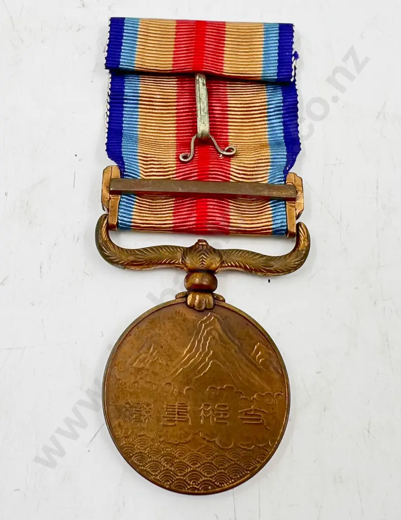 Japanese Russo-Japanese War Medal and Japanese Collar Tab Image 1++