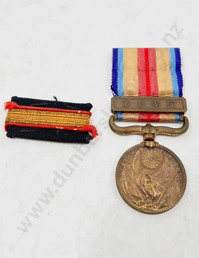 Japanese Russo-Japanese War Medal and Japanese Collar Tab Image 1++