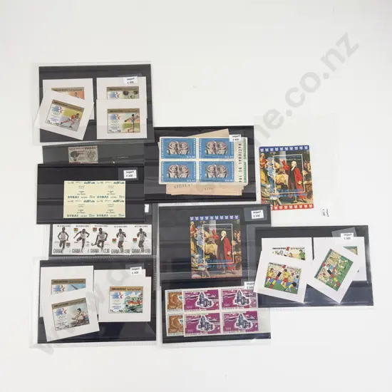 Collection World Imperf Error Stamps