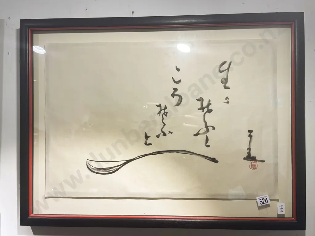 Sengai Gibon - "The Spoon" - Ink on Paper Image 1++