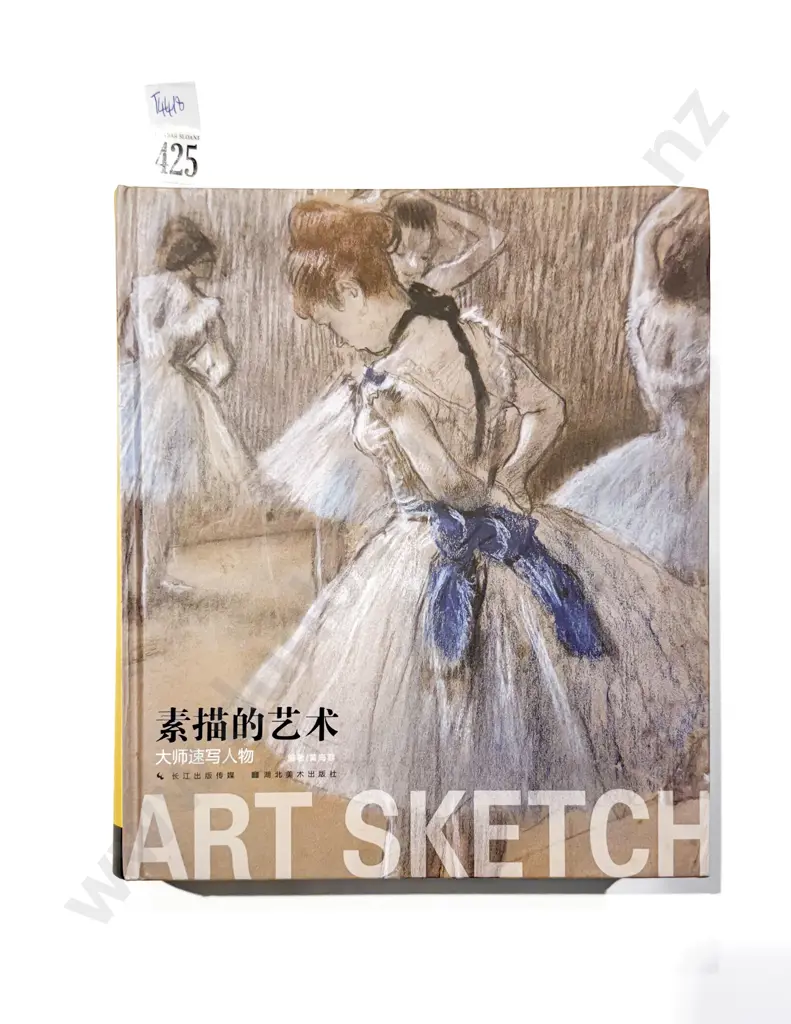 Art Sketch Image 1++