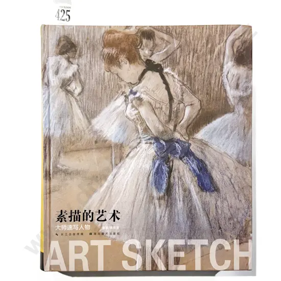 Art Sketch