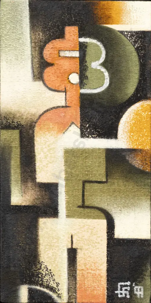 Fane Flaws (b 1951) - Tiki for Len Image 1++