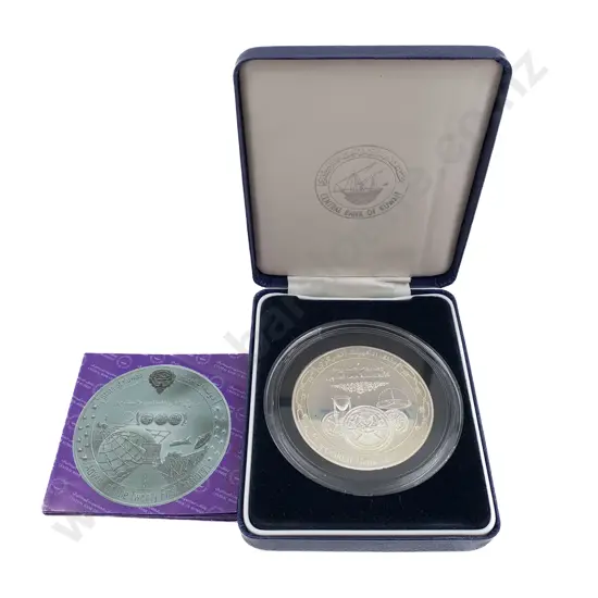 2000 Central Bank Of Kuwait Advent of 21st Century Sterling Silver Proof Coin