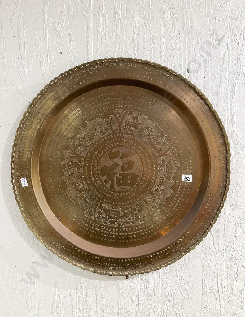 Large Brass Wall Charger Image 1++