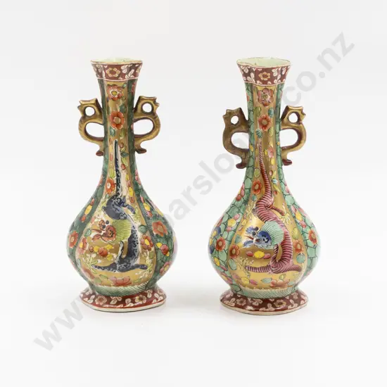 Pair Chinese Specimen Vases