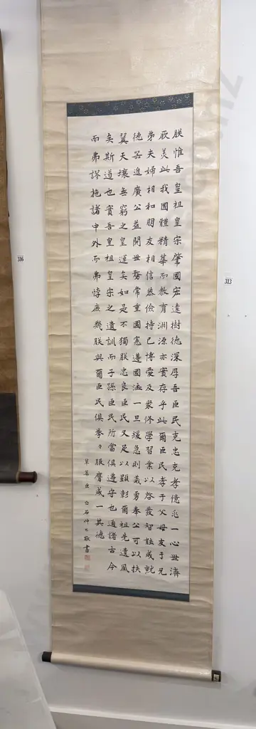 Antique Calligraphy Scroll complete with Pine Box Image 1++