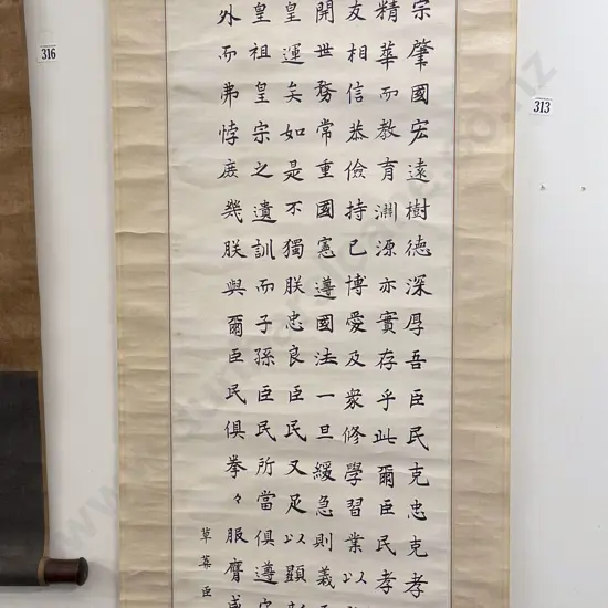 Antique Calligraphy Scroll complete with Pine Box