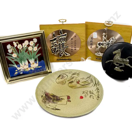 Assorted Boxed Chinese Tiles & Plaques