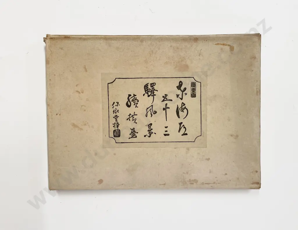 Box of Assorted Loose Japanese Prints Image 1++
