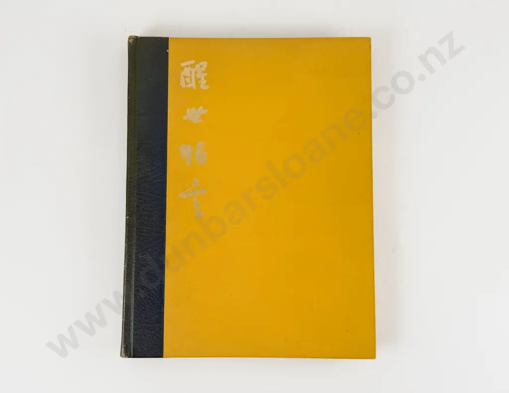 Acton Harold & Yi-Hsieh - Glue And Lacquer Image 1++