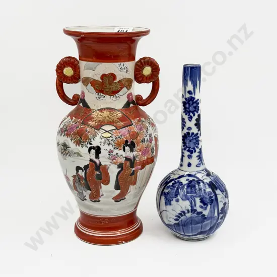 Japanese Kutani Vase together with Blue & White Vase