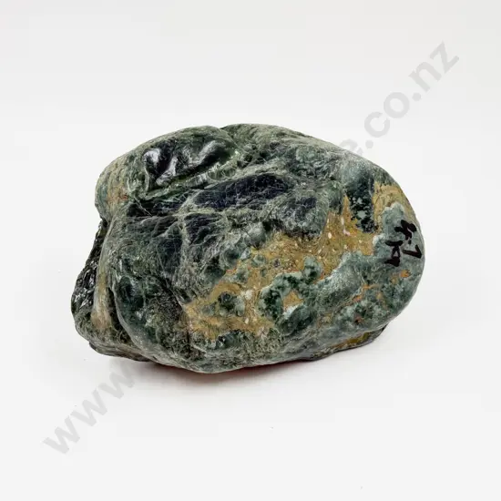 NZ Greenstone Hokitika 4.7kg