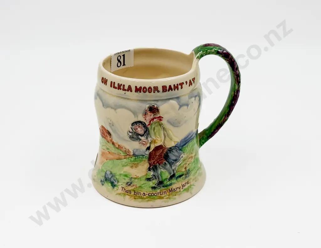 Crown Devon Musical Tankard Image 1++