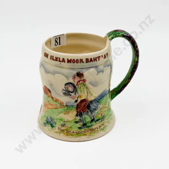 Crown Devon Musical Tankard