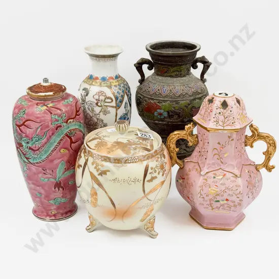 Footed Ginger Jar with Assorted Vases etc (A/F)