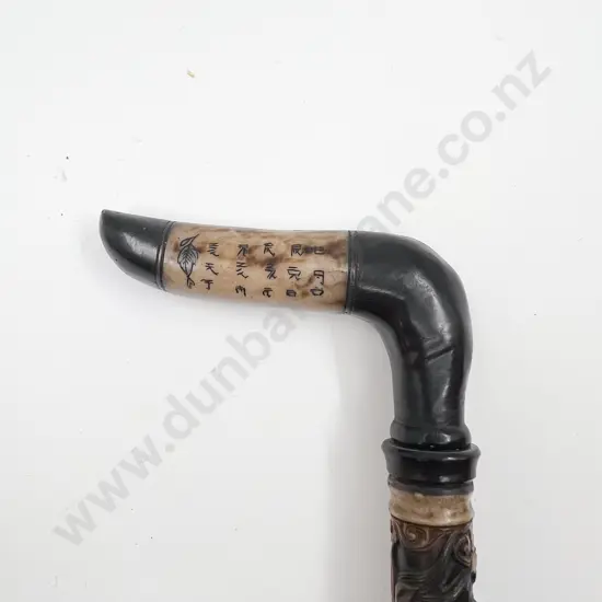 Ornate Chinese Resin Walking Stick