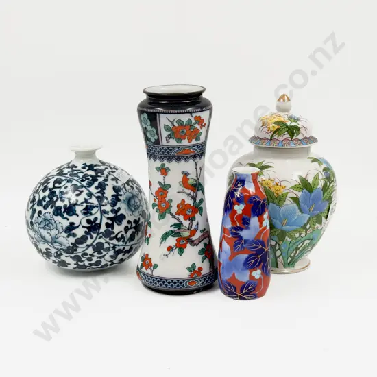 Three Assorted Vases & Ginger Jar