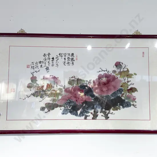 Framed Chinese Floral Watercolour