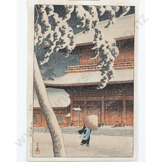 Kawase Hasui (Japanese) - Zojoji Temple in Shiba - from Twenty Views of Tokyo (Unframed)