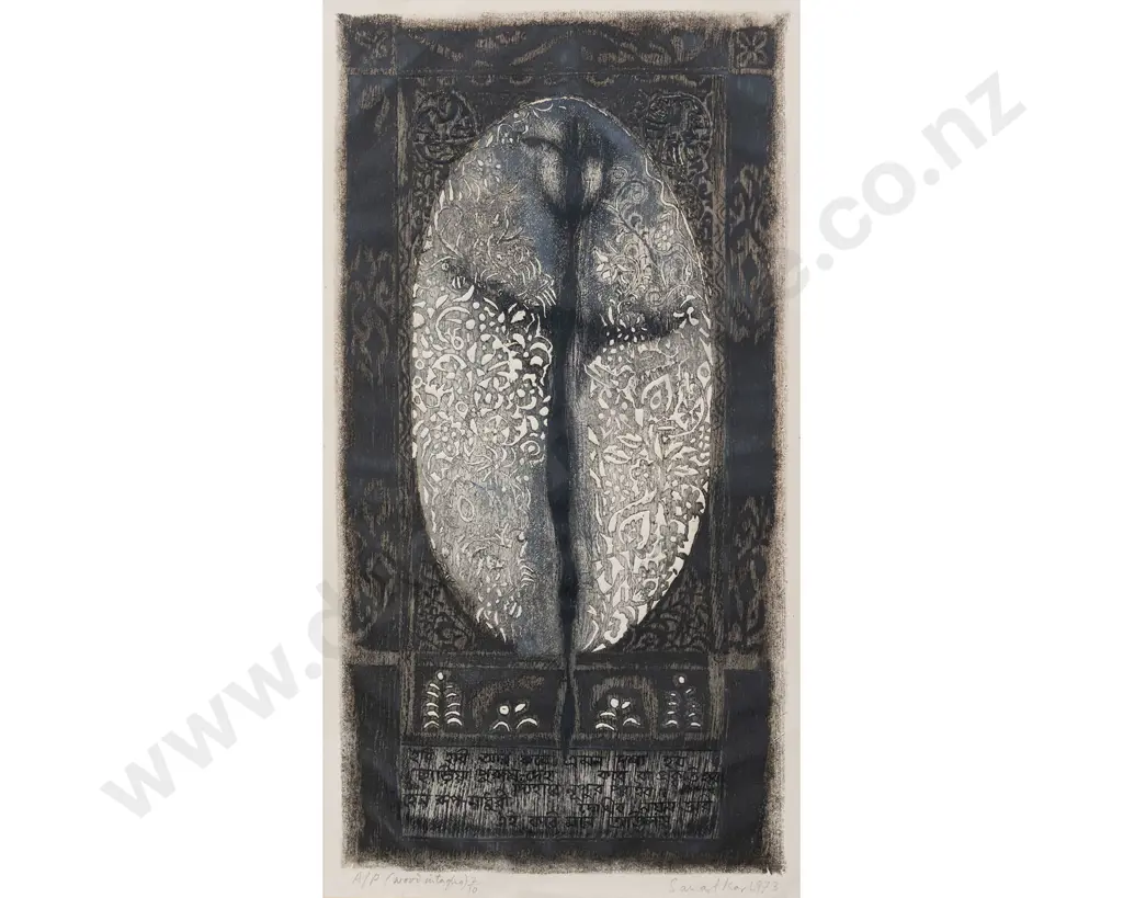 Sanat Kar - Vaishnav Padabali Image 1++