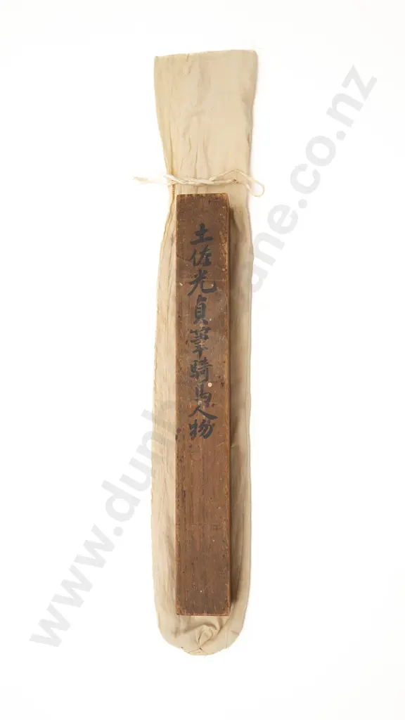 Tosa Mitsusada (Japanese 1738-1806) C18th Hand Painted Scroll Image 1++