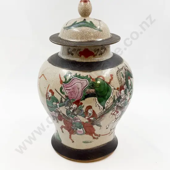 Antique Chinese Crackle Glaze Lidded Urn